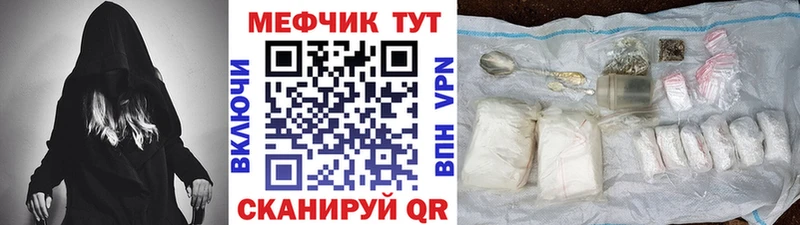 Купить наркотики цена Иннополис Кокаин Амфетамин Меф A PVP