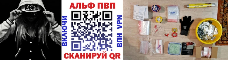 Alpha-PVP мука  цена   Иннополис 
