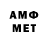 КЕТАМИН VHQ Megapusko PNH