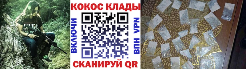 COCAIN Перу  hydra маркетплейс  Иннополис  купить  