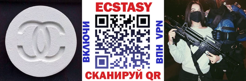 что такое   Иннополис  Ecstasy 99% 