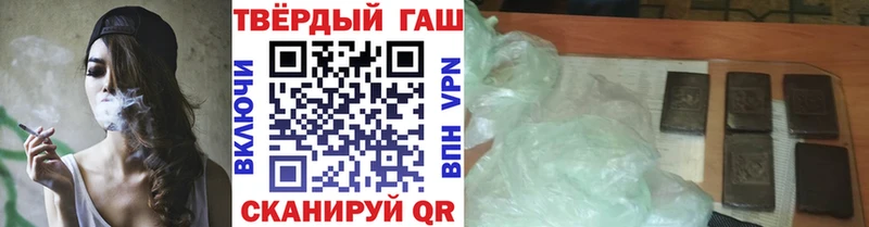 ГАШ 40% ТГК Иннополис