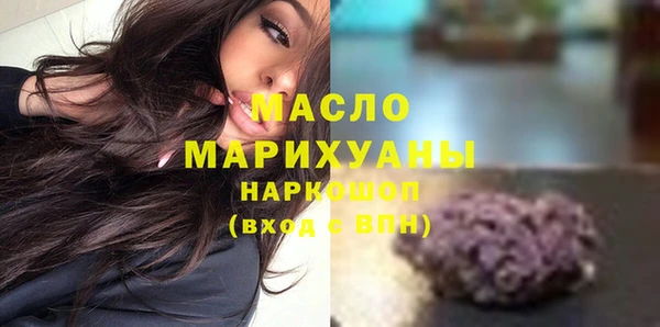 синтетический гашиш Абаза