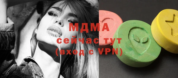 экстази Алексеевка