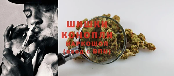 синтетический гашиш Абаза