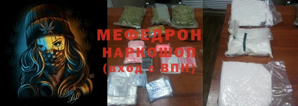 скорость Абинск