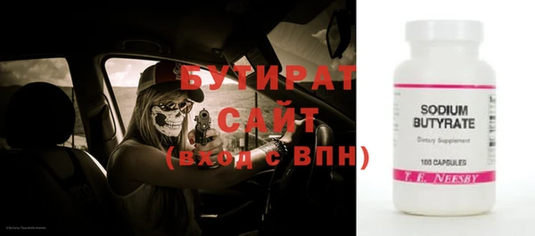 синтетический гашиш Абаза