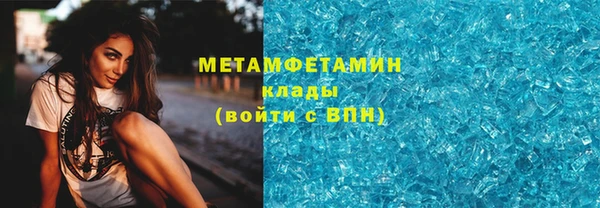 синтетический гашиш Абаза