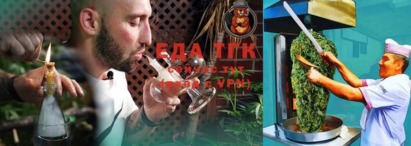 синтетический гашиш Абаза