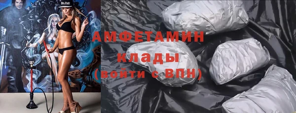 синтетический гашиш Абаза