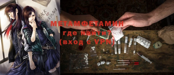 синтетический гашиш Абаза