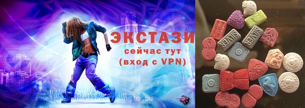 скорость Абинск