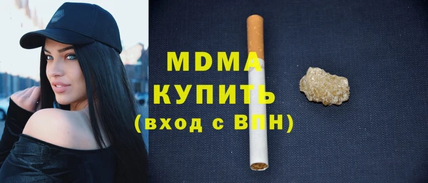скорость Абинск