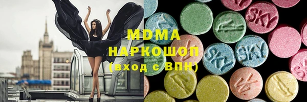 скорость Абинск