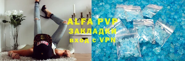 таблы Алзамай