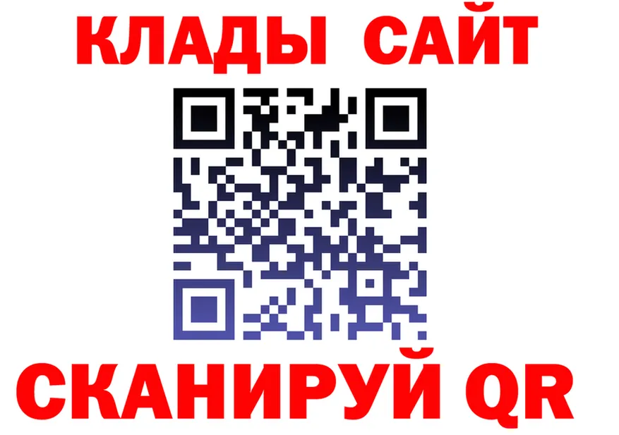 Canna-Cookies марихуана ONION дарк нет гидра Иннополис