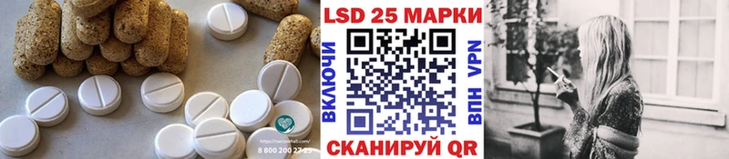 Лсд 25 экстази кислота  Иннополис 