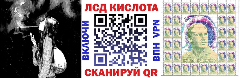 блэк спрут сайт  Иннополис  Марки 25I-NBOMe 1500мкг 