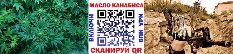 ТГК THC oil  Иннополис 